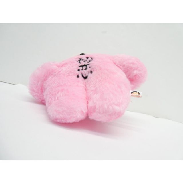 あいみょん　初恋ちゃん　ぬいぐるみ Amazon.co.jp: あいみょん 