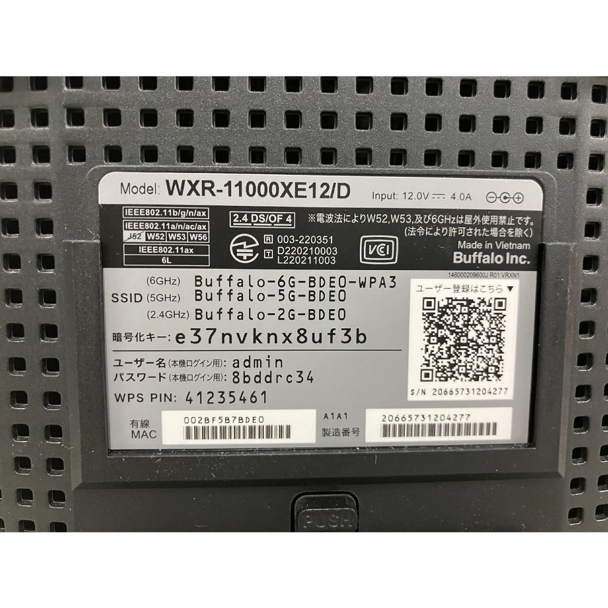 ルーター 無線LAM