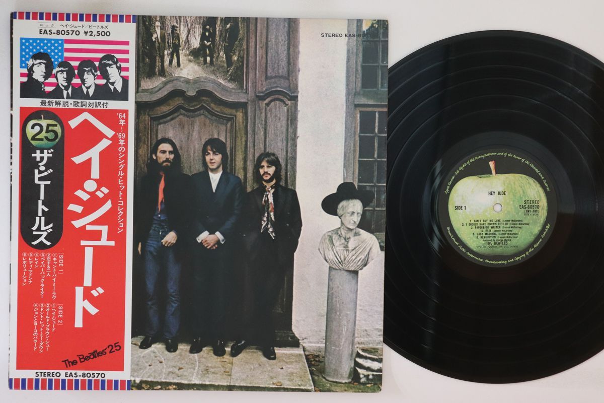 米LP Barrington Levy Bounty Hunter JL001 Jah Life, Jah Life /00260 Barrington Levy – Bounty Hunter – Vinyl (LP, Album), 1979