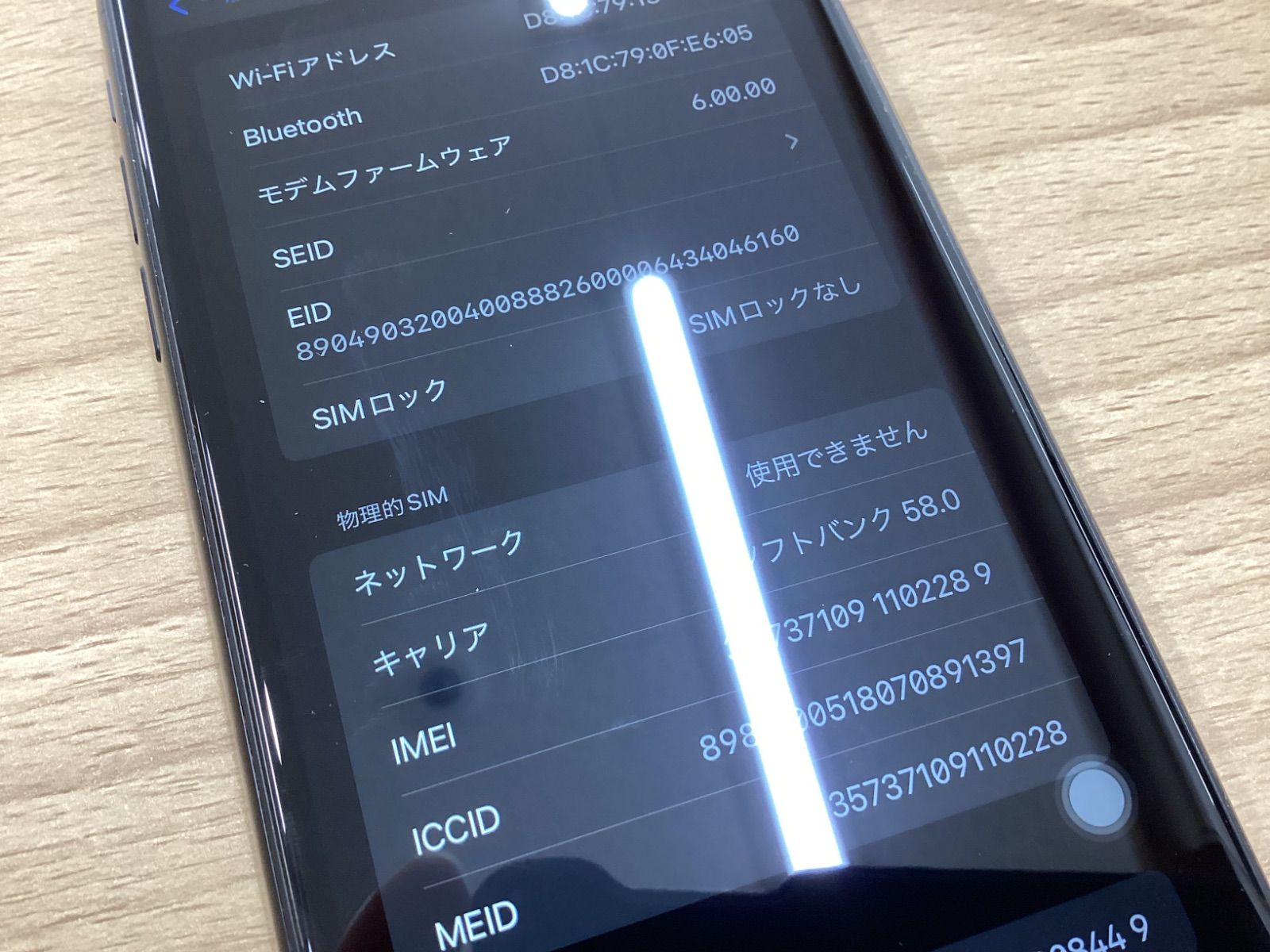O322 Apple iPhone XR 本体 128GB SIMロック解除済み・初期化