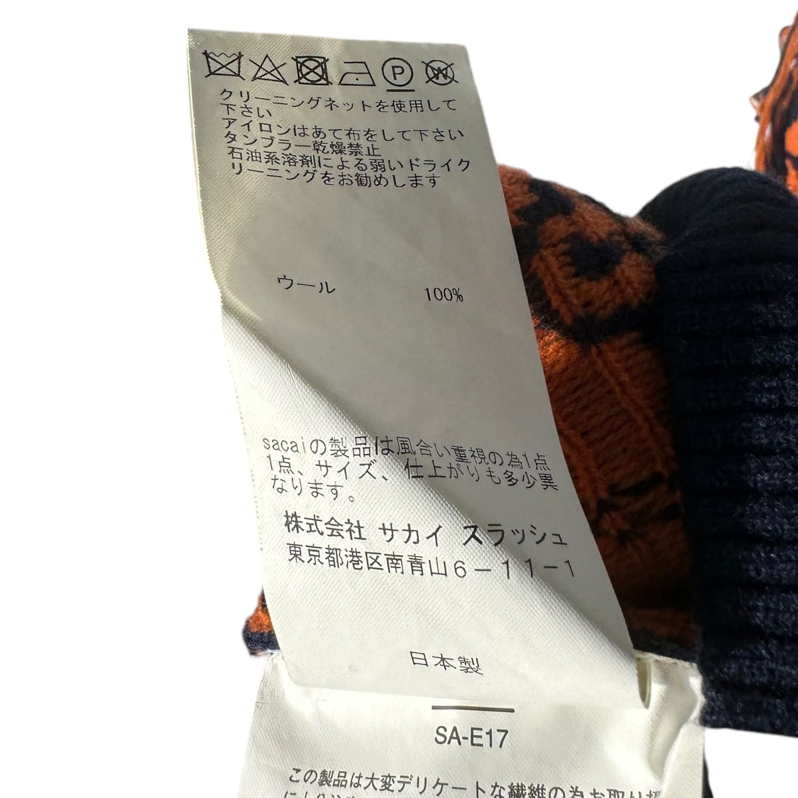 sacai×Reyn Spooner(サカイ×レインスプーナー) 18AW ペイズリー