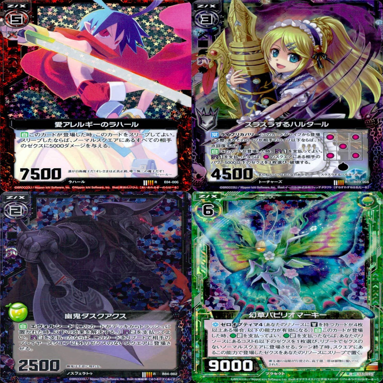 Z/X ゼクス カード まとめ R キラ レア など 36枚 セット ap943