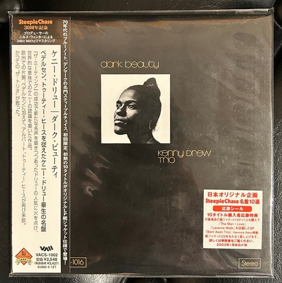 廃盤紙ジャケCD】ケニー・ドリュー 「ダーク・ビューティ」 Kenny Drew