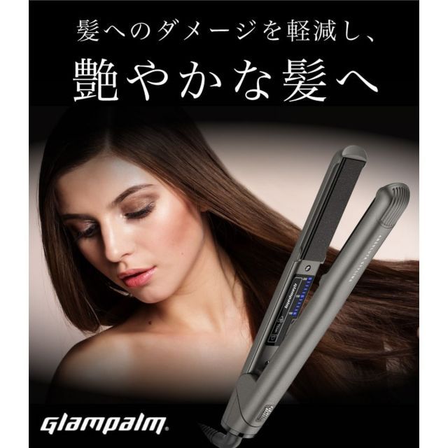 グランパーム ストレートアイロン 2020年最新モデル 正規品 Glam