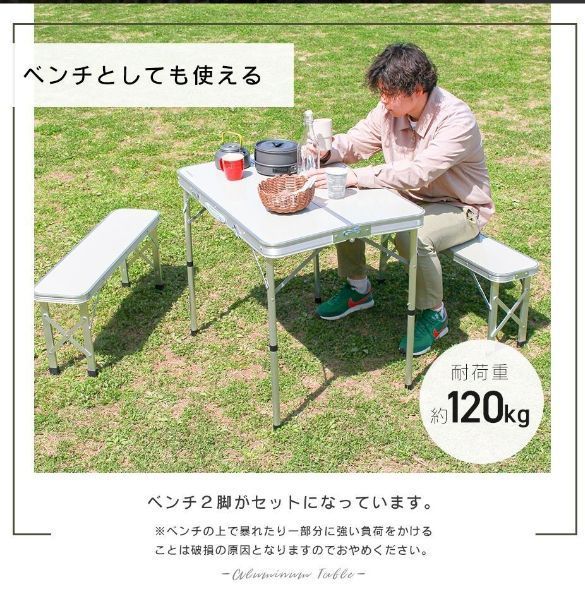 60×90㎝】アウトドア テーブル 椅子セット 幅90 バーベキュー