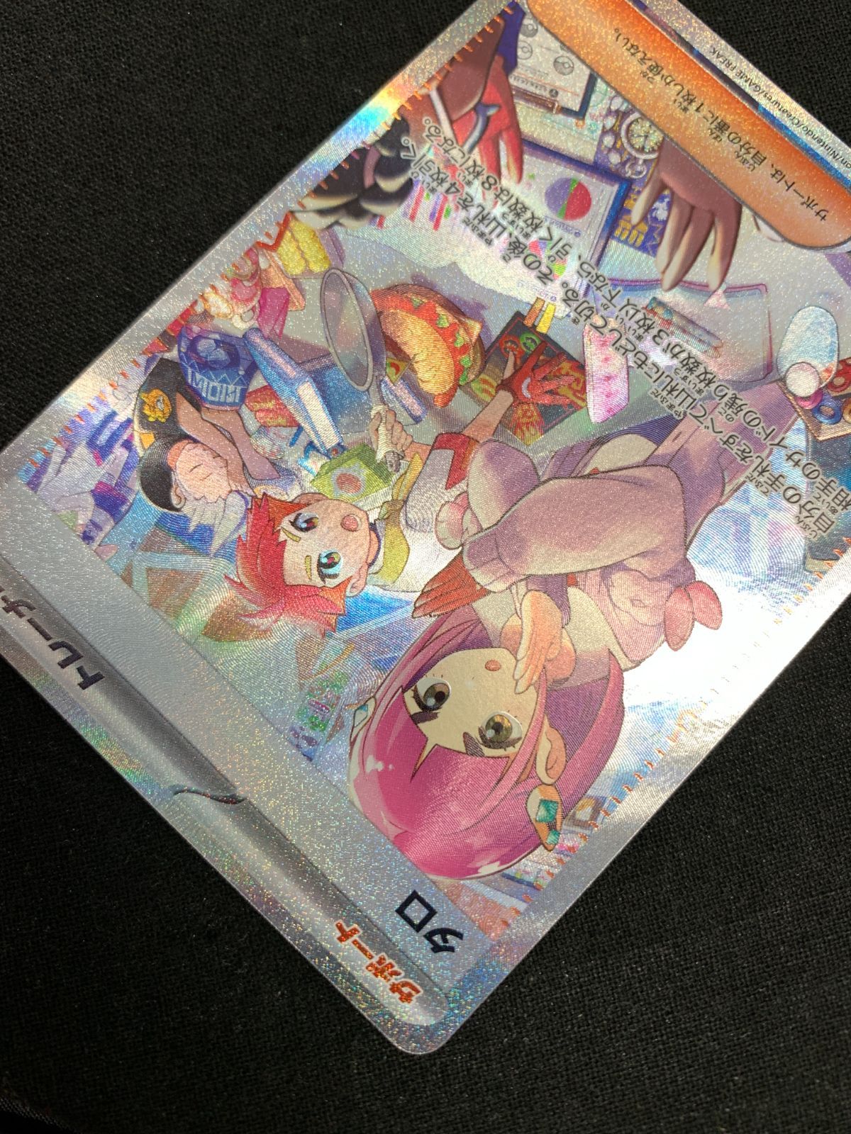 中古 トレーディングカード タロ SAR SV7-131 ポケモンカードゲーム タロ SV7   ステラミラクル SV7-131 【362】 Amazon.co.jp: ポケモンカード sv7 拡張パック ステラミラクル