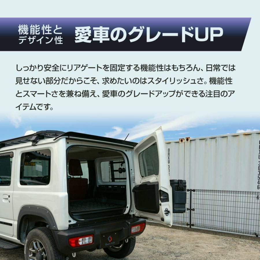 ジムニーシエラ