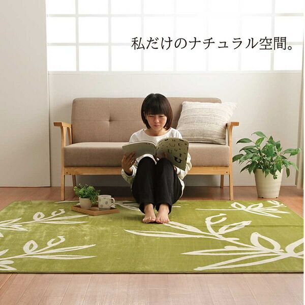 リーフ柄グリーン 約200×250cm