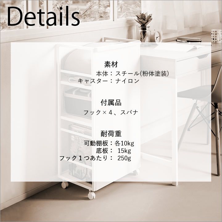 キャスター付き