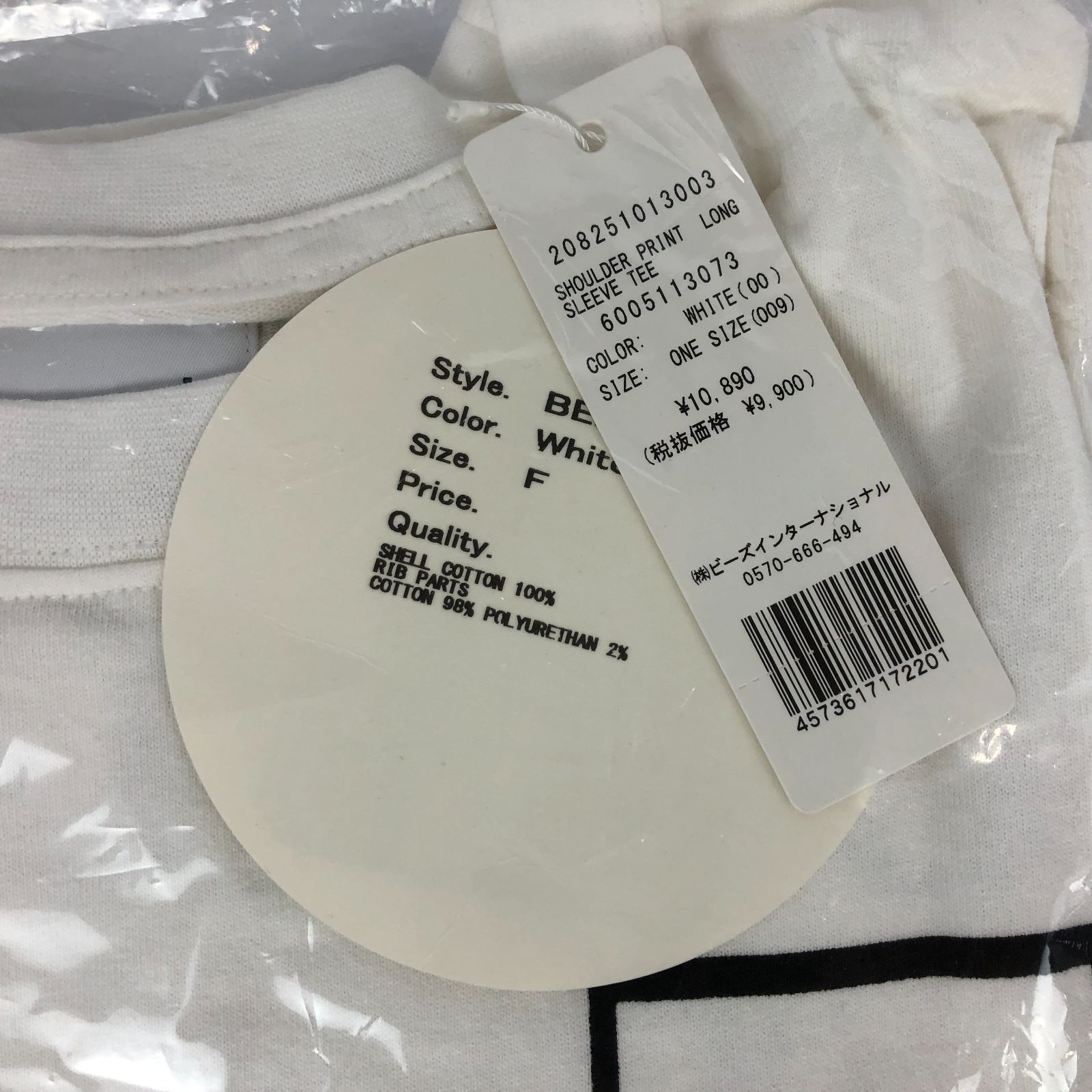 美品 AURALEE オーラリー ロンハーマン別注 ボートネック 長袖