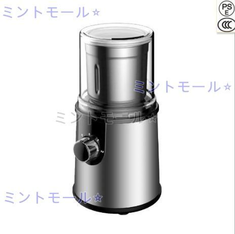 電動コーヒーミル 水洗い可能 ステンレス鋼製 容器が取り外しで水洗い