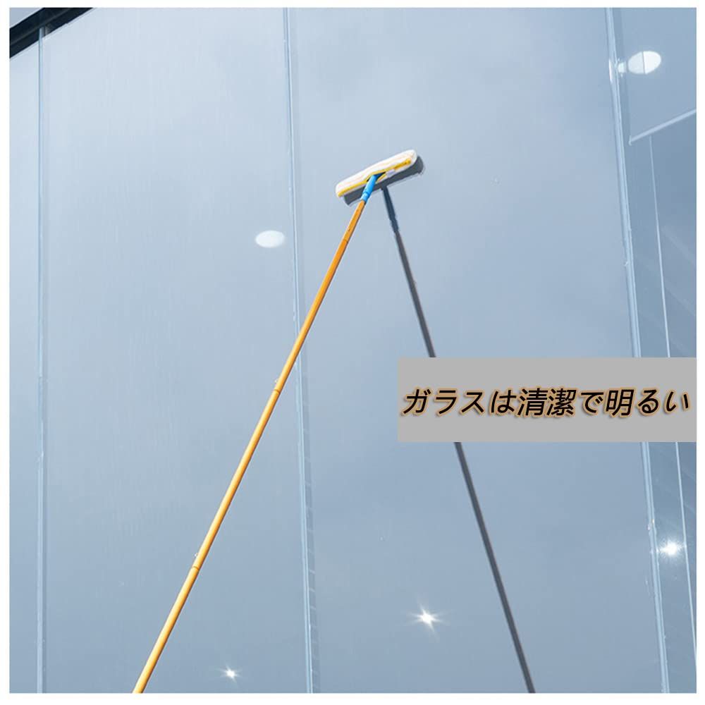 窓拭き 掃除