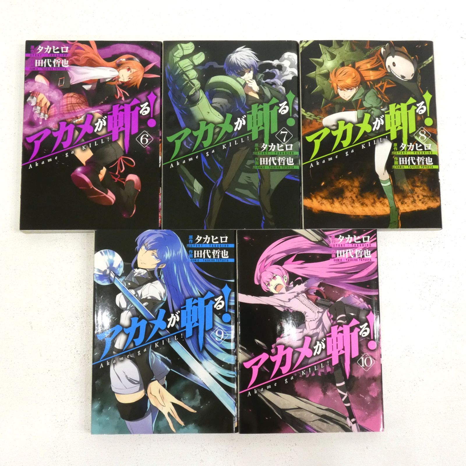 小牧店】アカメが斬る! 全15巻セット 【I207-2826】 - メルカリ