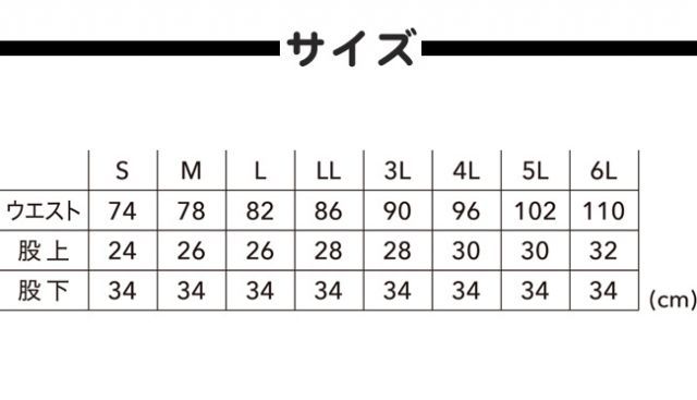 藤和 メンズニッカーズショートカーゴパンツ