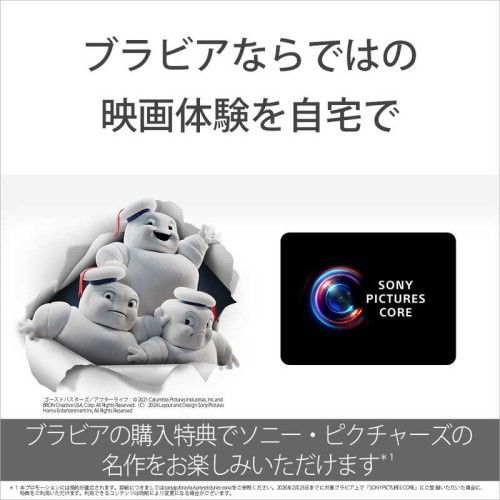  4 K液晶テレビ BRAVIA 5 XR 50シリーズ 65 V型 ソニー K 50 液晶テレビ テレビ本体