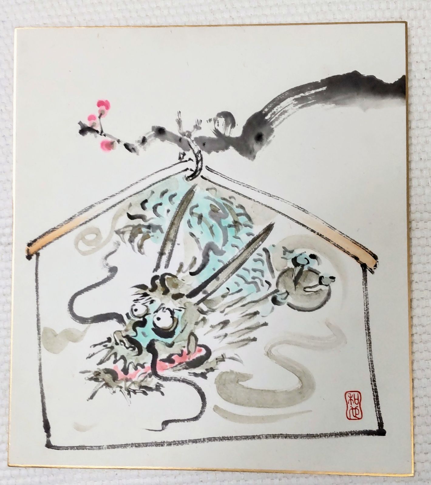 昭和の絵師の水墨画（色紙） 激安価格と即納で通信販売 - 絵画