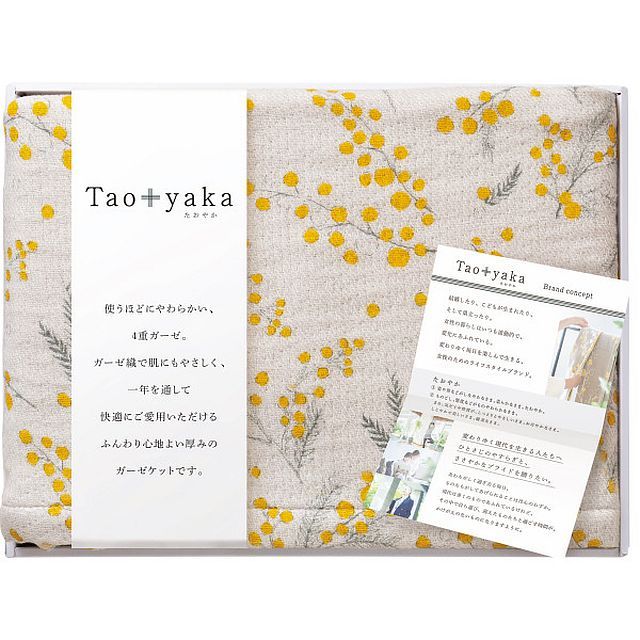 【ギフト】[寝具]Taoyaka 四重織ガーゼハーフケット ミモザ