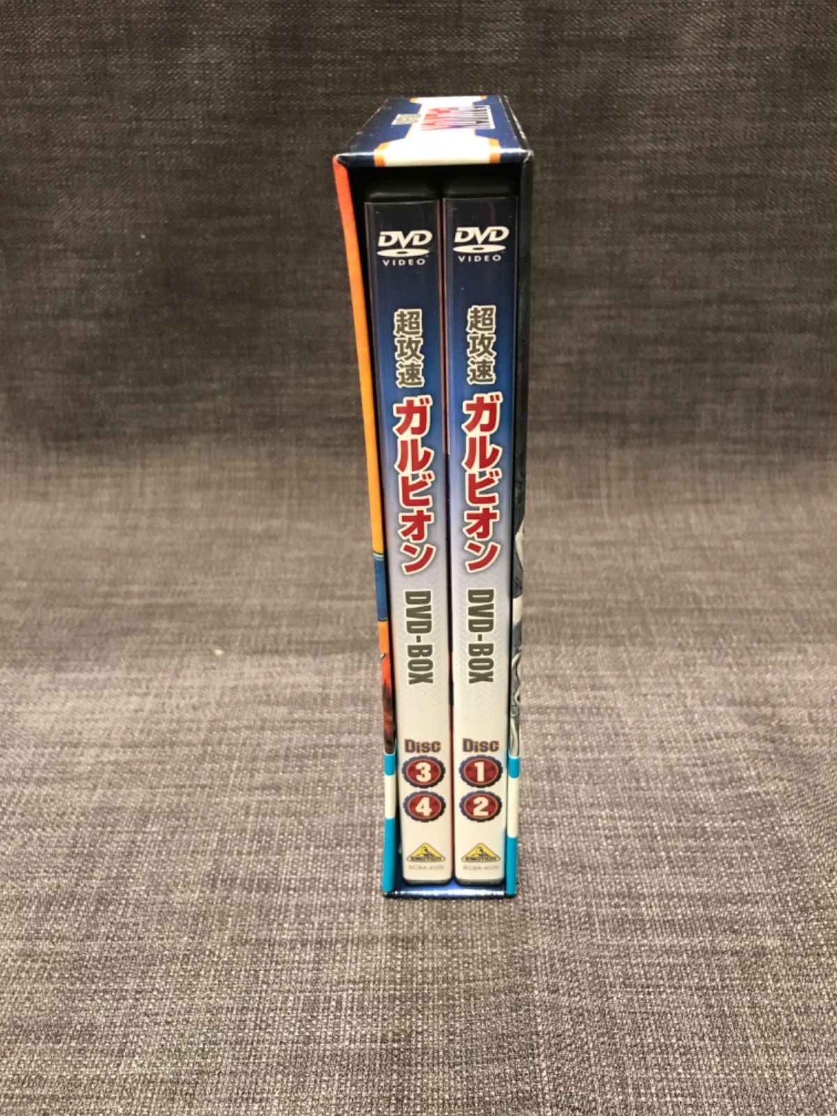 中古】超攻速ガルビオン DVD-BOX 4枚組 U - メルカリ 