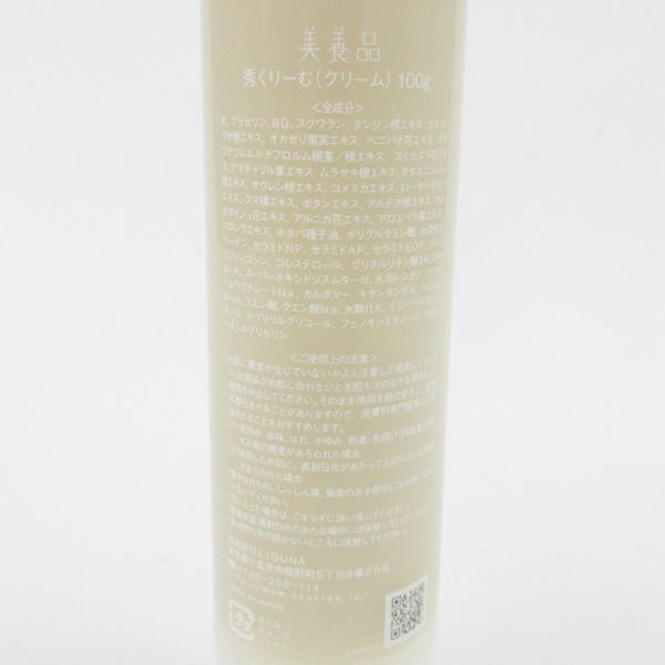 新品・未開封　あきゅらいず　秀くりーむ大 100g ２本まとめ　おまけ Amazon | ⁠【40代からの肌に】akyrise（あきゅらいず） 秀