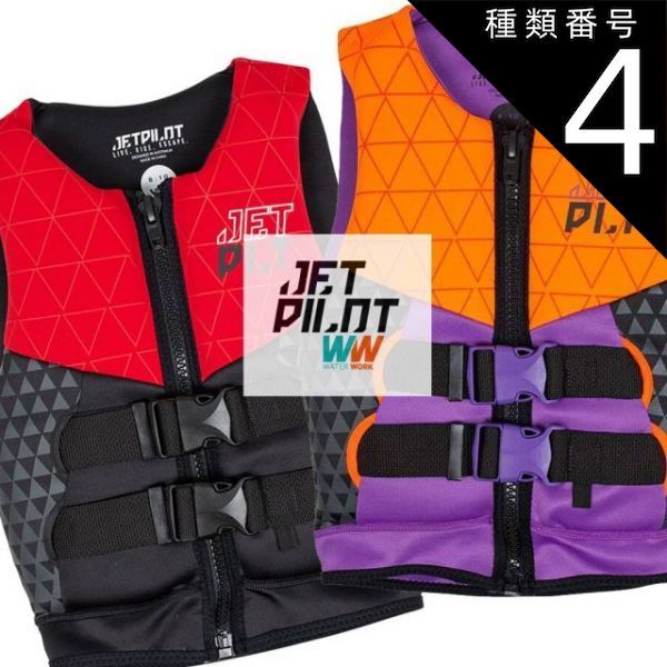 割引 種類4：Red/L 【JETPILOT/ジェットパイロット】JA20211C THE