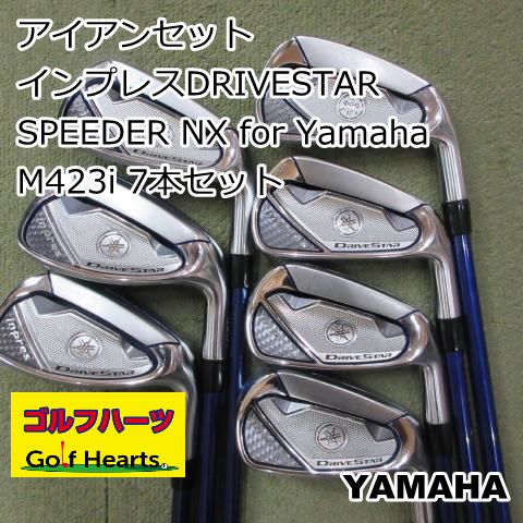 0165]アイアンセット ヤマハ インプレスDRIVESTAR/SPEEDER NX