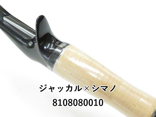 美品 シマノ×ジャッカル 21ポイズングロリアス 168ML-LM シマノ 21 ポイズングロリアス 168ML-LM : つり具の銭屋 - 通販