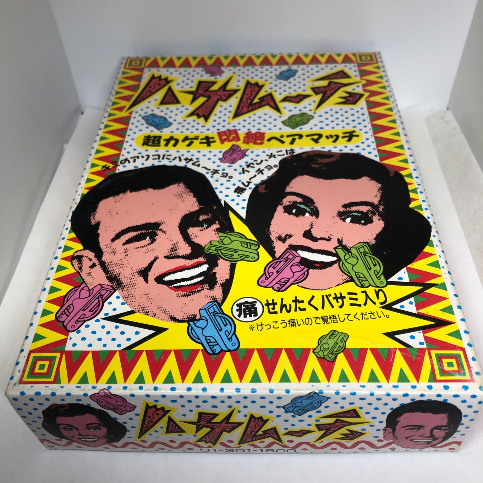 ペアマッチ用カードゲーム 『ハサムーチョ』 世界初 体感カードゲーム