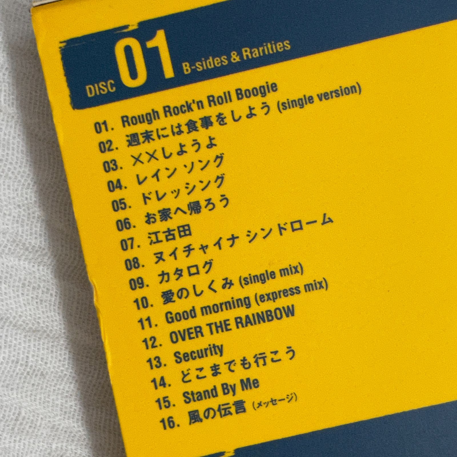 山崎まさよし the BEST / アウト・オブ・ブルー｜中古CD（2枚組）