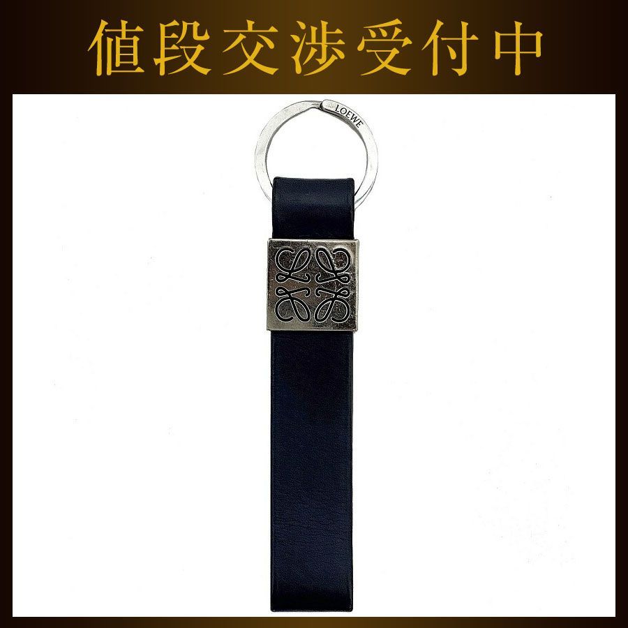 未使用 LOEWE ロエベ アナグラム キーリング チャーム レザー ネイビー ロエベ キーリング ネイビー シルバー アナグラム レア レザー GP 中古