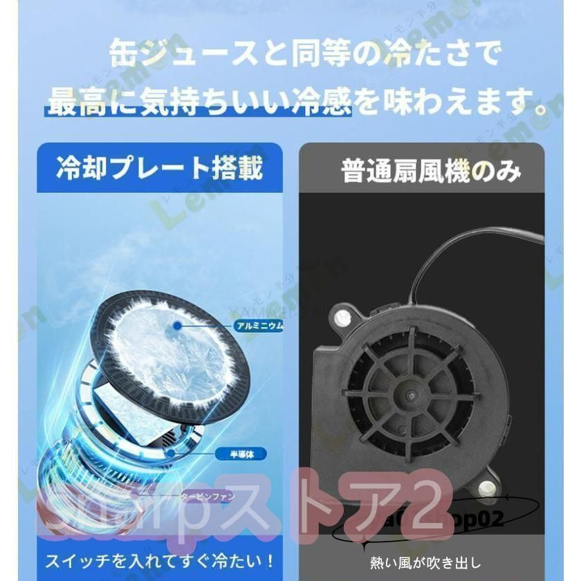 通気性優れ 3段階調節