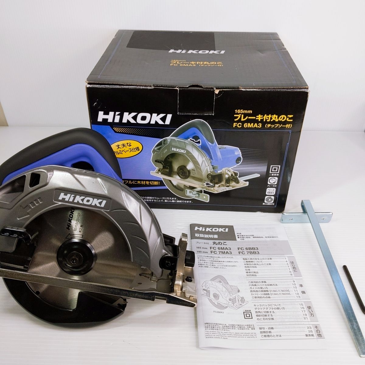 HiKOKI ハイコーキ 165mmブレーキ付丸のこ FC 6MA3 チップソー付 23年製 〇YR-53346〇