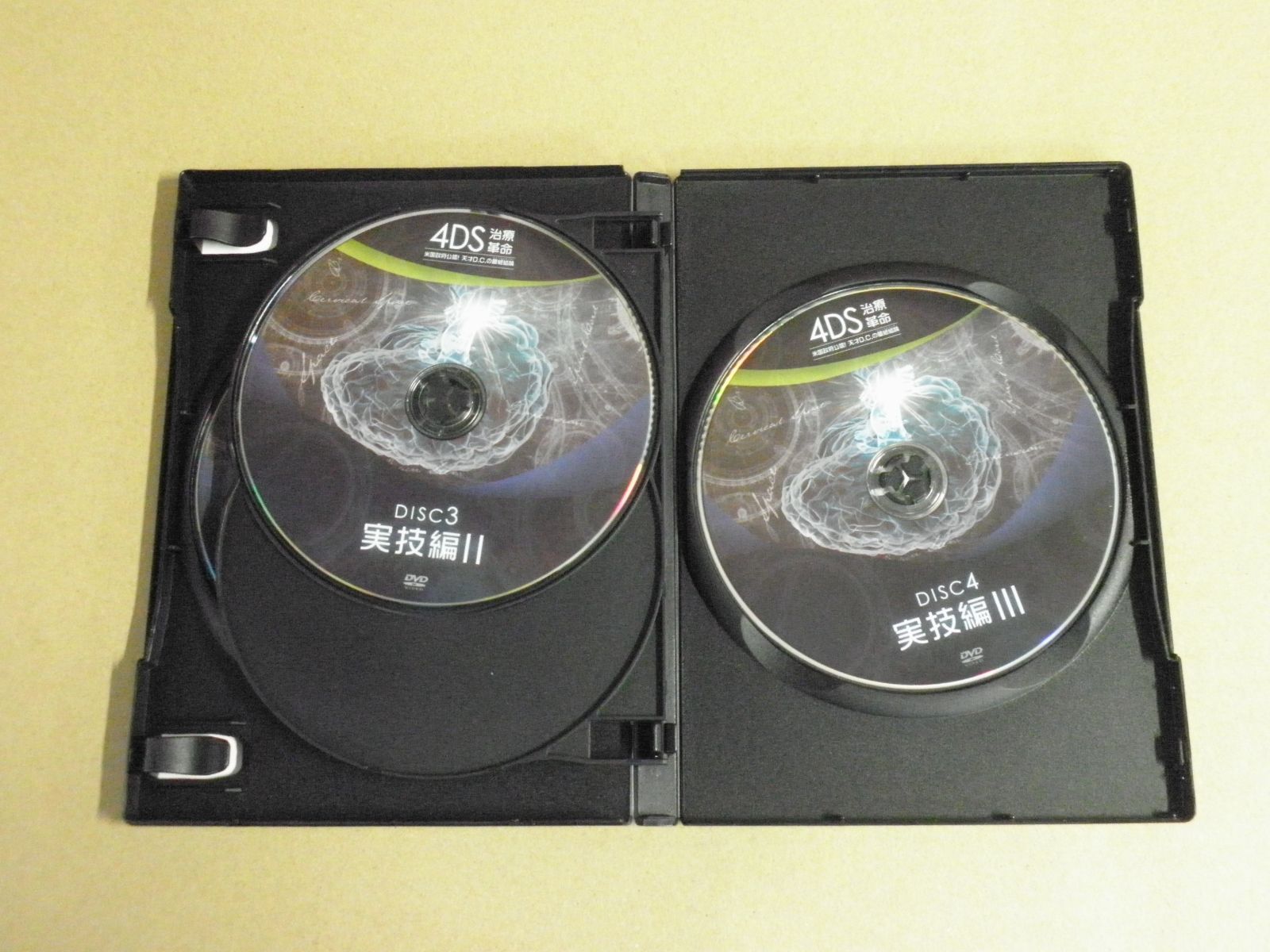 DVD 【DVD】《2点セット》4DS 治療革命 堀和夫