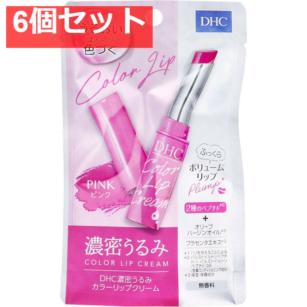 DHC 濃密うるみ カラーリップクリーム ピンク 無香料 1.5g 6個セット まとめ売り