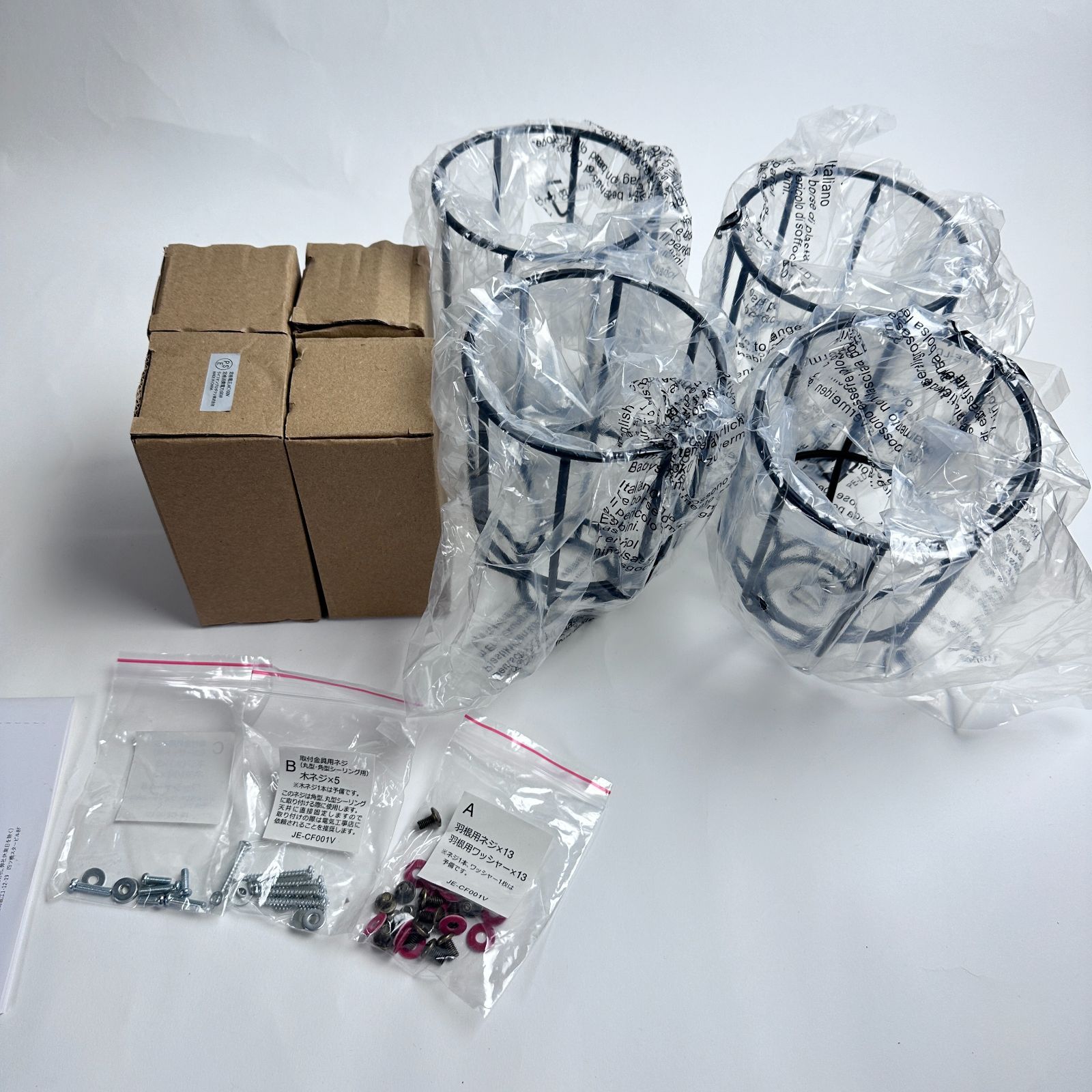 JE-CF001V リモコン付き