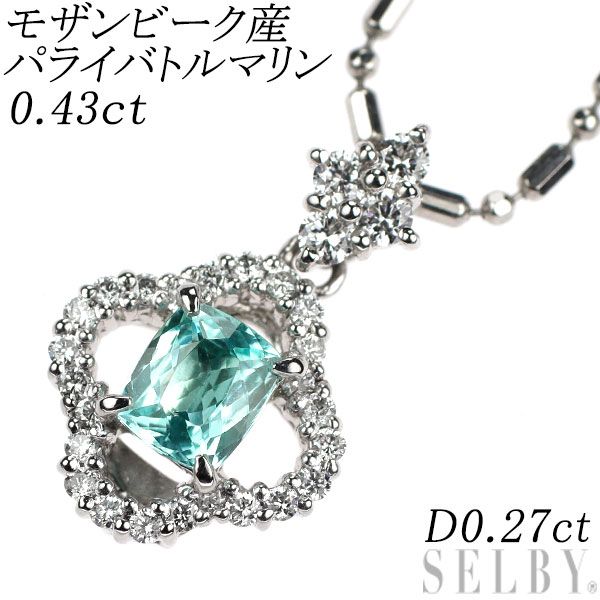 Rare Pt900/Pt850 Mozambique Paraiba Tourmaline Diamond Pendant Necklace 0.43ct D0.27ct Flower