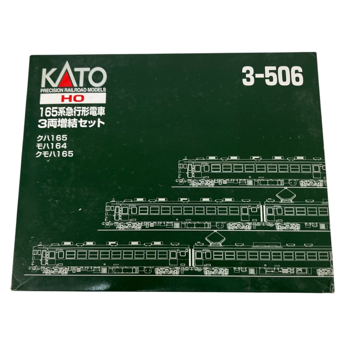 3-506 165系