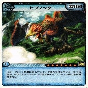 fy31 mj-16 レア モンスターハンター ラオシャンロン亜種 絶影