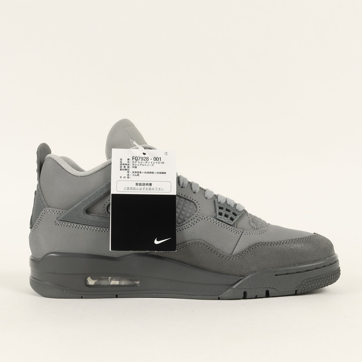 新品】NIKE ナイキ サイズ:28.0cm / AIR JORDAN 4 RETRO SE PARIS 