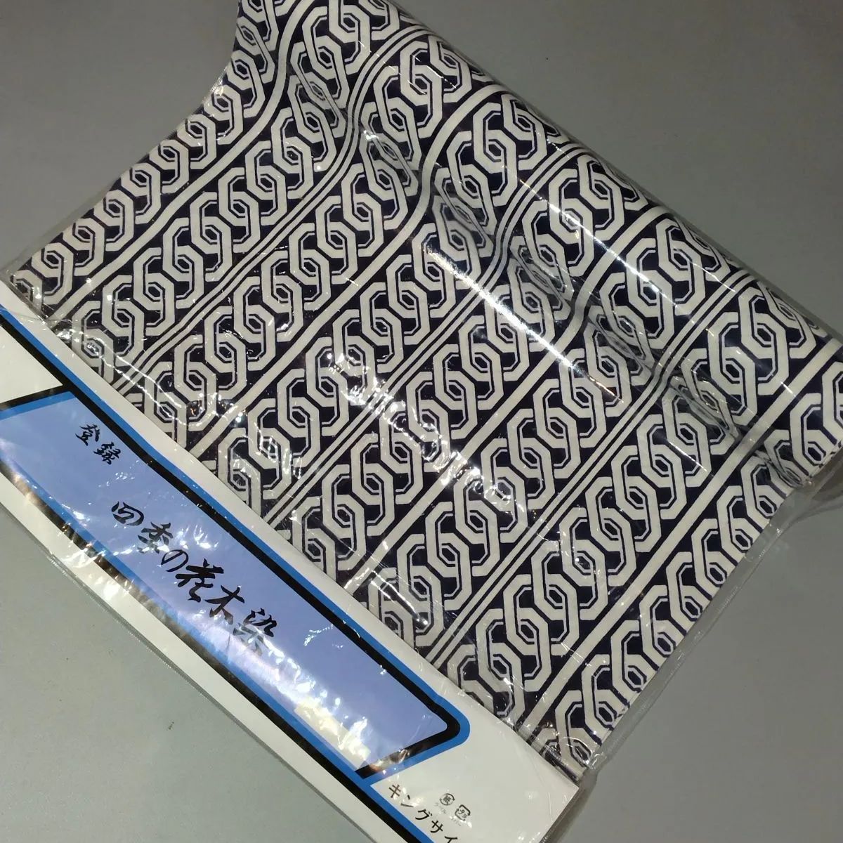 しつけ付 未使用 高級 浴衣 竺仙 綿 反物 本染 メンズ シンプル 未使用