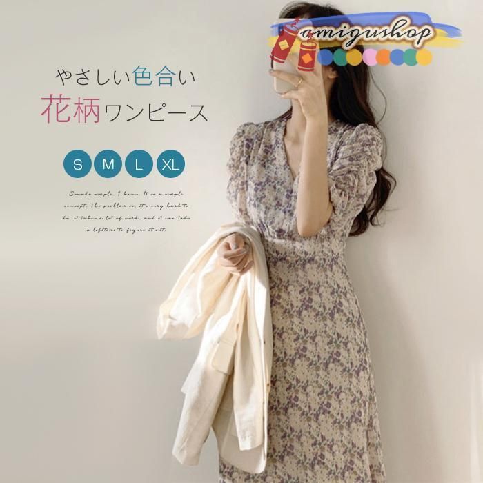 ワンピース