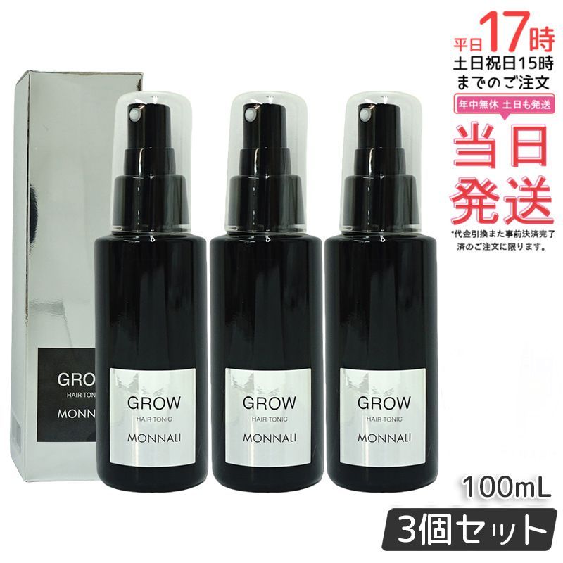 フィヨーレ クオルシア カラー剤 42本＋おまけ フィヨーレ クオルシア