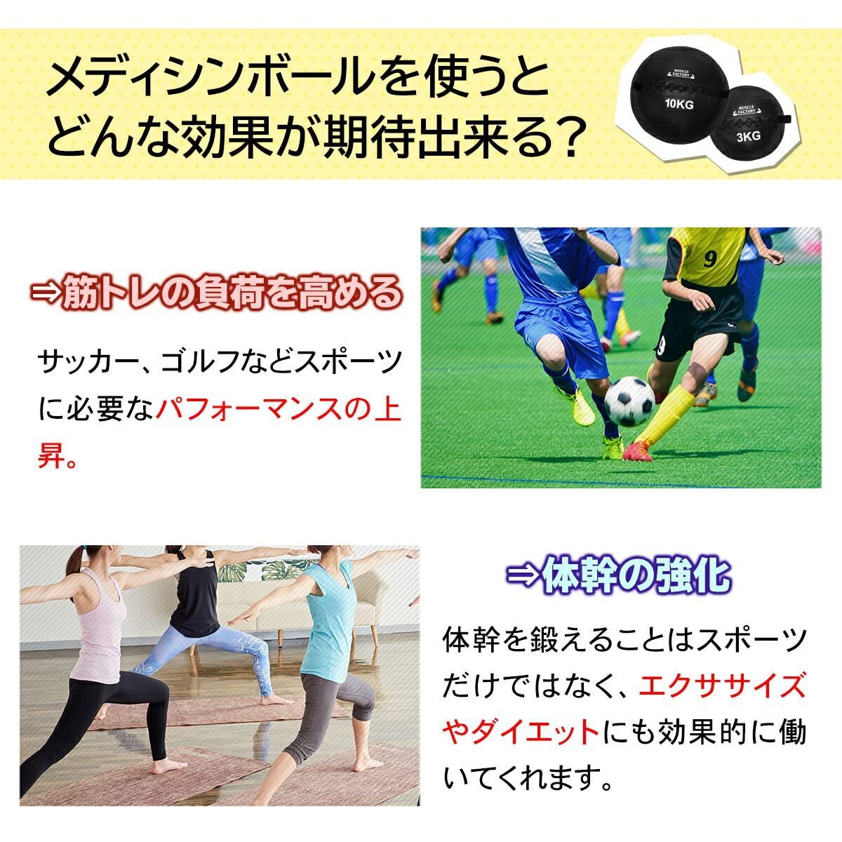 メルカリShops - 【色: ブラック/5kg】MUSCLE FACTORY メディシンボール ソフト