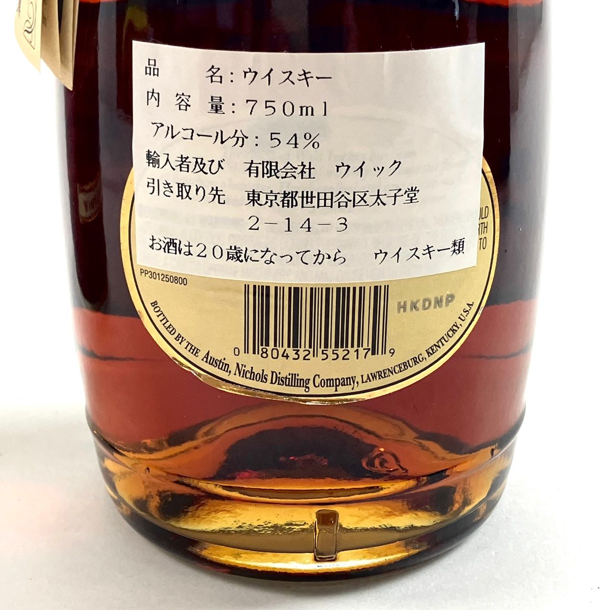 ワイルドターキー WILD TURKEY レアブリード 750ml アメリカン