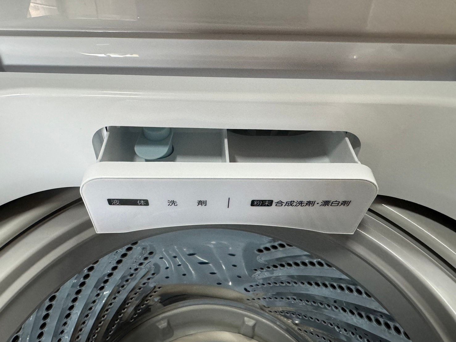 高年式 美品】大阪送料無料☆3か月保障付き☆洗濯機☆2023年  