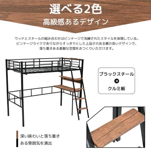 デスク移動でき ハシゴ階段