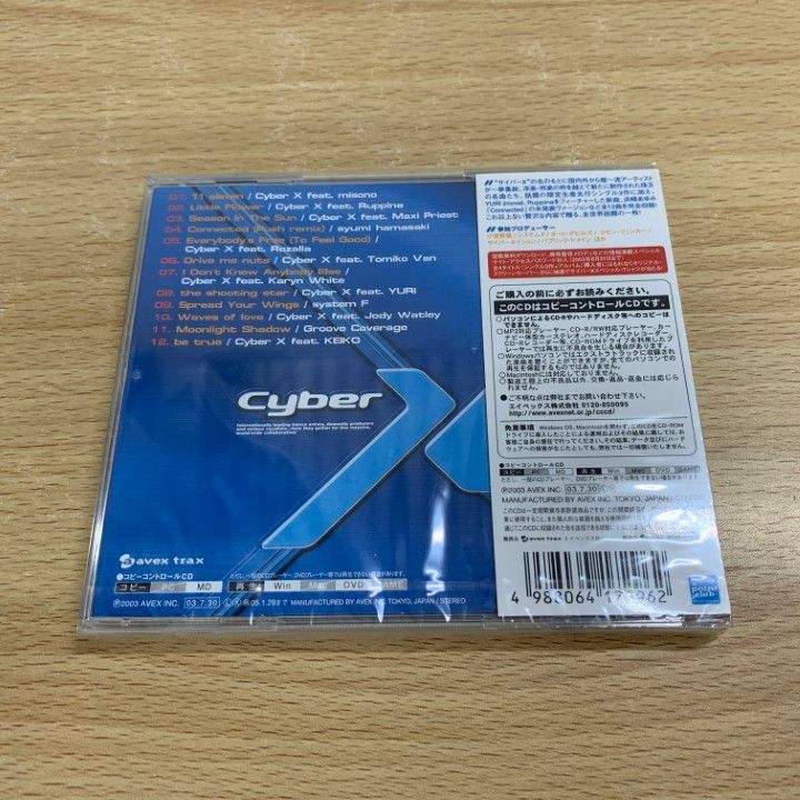 ○01)【同梱不可】【未開封】Cyber X #01/オムニバス