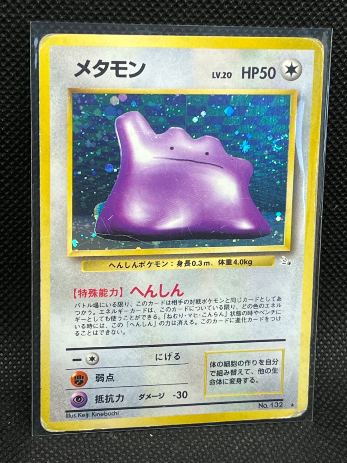 ポケモン - 132. ポケモンカードPSA10 まとめ売り ポケモン - 132. ポケモンカードPSA10 まとめ売りの通販 by