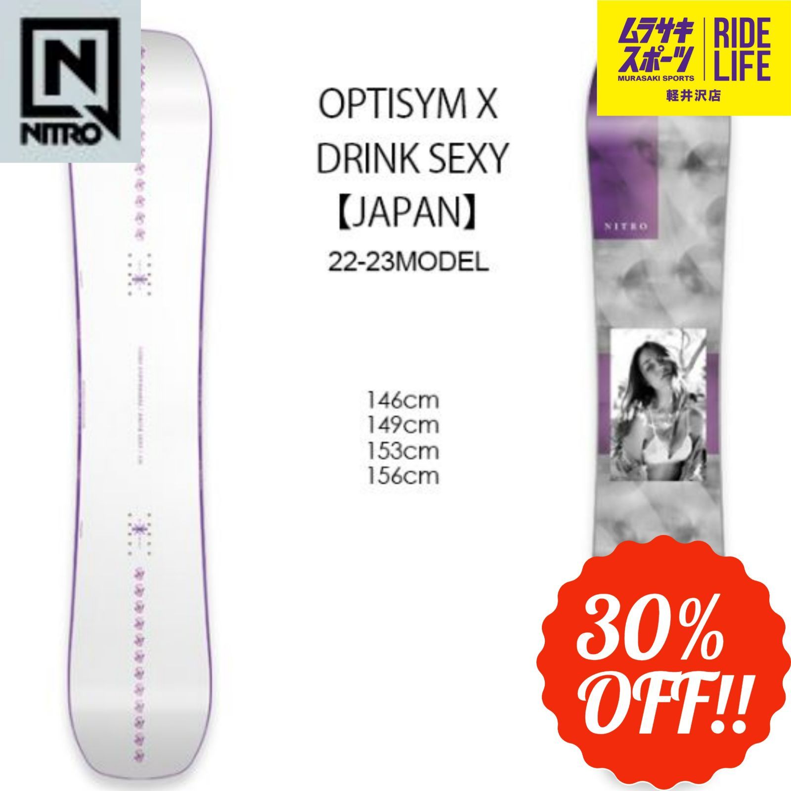 22-23モデル NITRO OPTISYM スノーボード 153cm villa-cesare.com