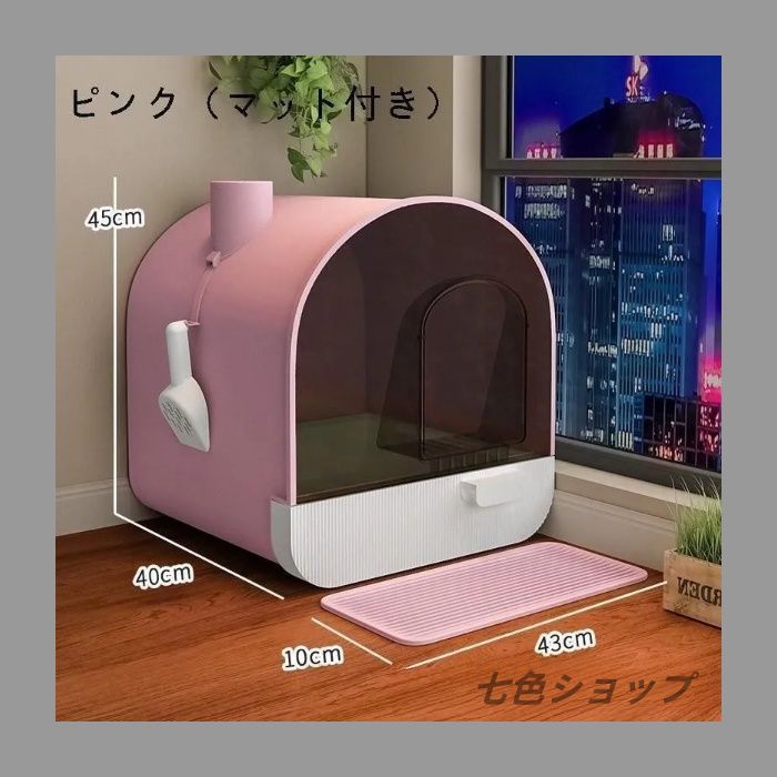 組立簡単