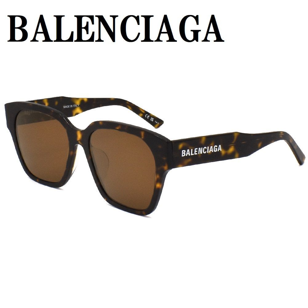 国内正規品 バレンシアガ BALENCIAGA BB0215SA 002 サングラス アジアンフィット メガネ 眼鏡 UVカット 紫外線カット メンズ  レディース ブラウン ハバナ - メルカリ